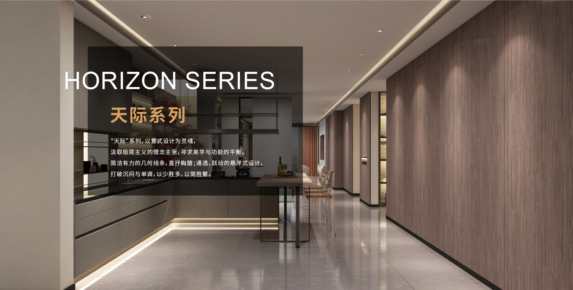 美式實(shí)木風(fēng)格定制家居