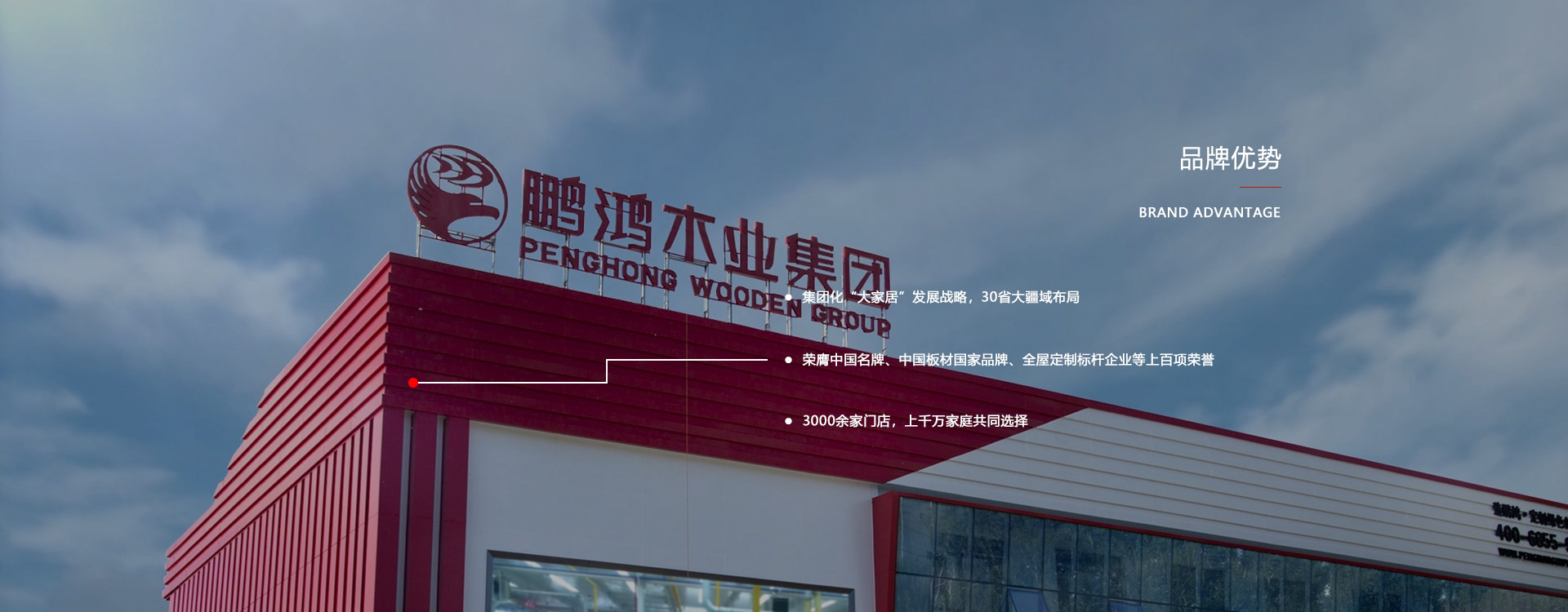 板材品牌、全屋定制品牌、生態(tài)板十大品牌