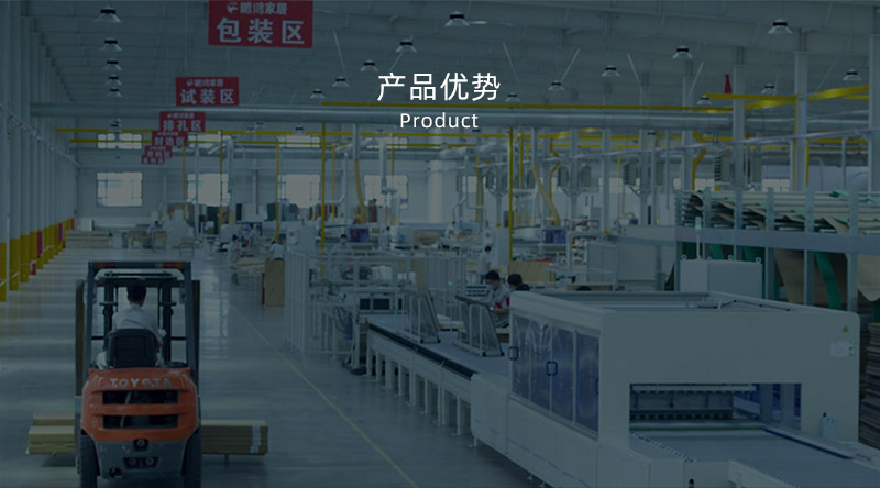 板材、定制家居、木門(mén)、地板