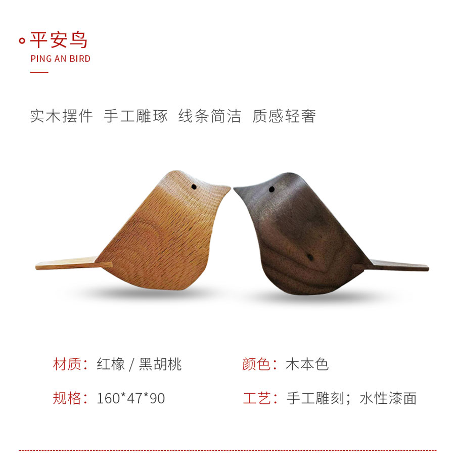 鵬鴻定制工藝品平安鳥(niǎo)