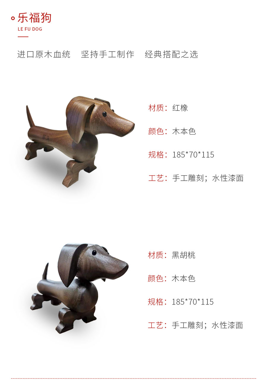 鵬鴻定制工藝品樂(lè)福狗