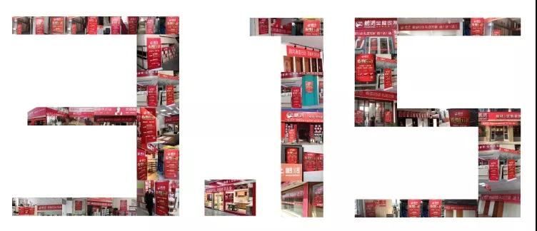 質(zhì)敬315｜恪守品質(zhì)，有誠心，更安心