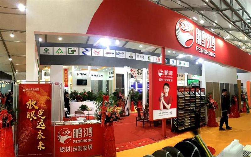 鵬鴻板材亮相國際家具暨國際定制家居展覽會(huì)再獲關(guān)注