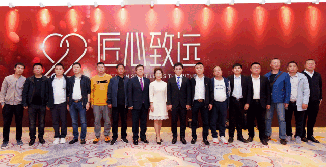 鵬鴻木業(yè)集團(tuán)22周年盛典｜匠心致遠(yuǎn)，賦能起航