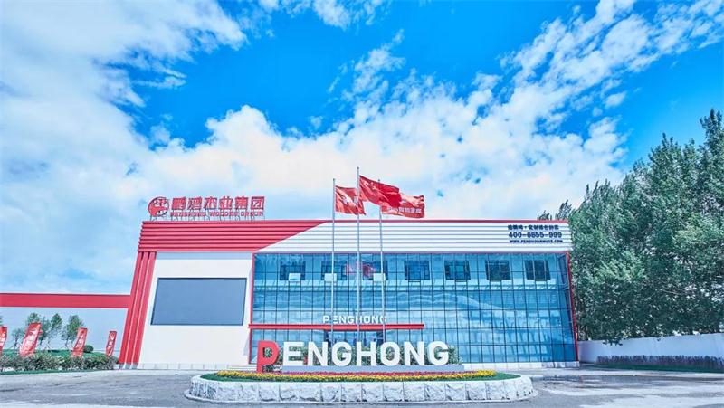 鵬鴻家居體驗(yàn)館