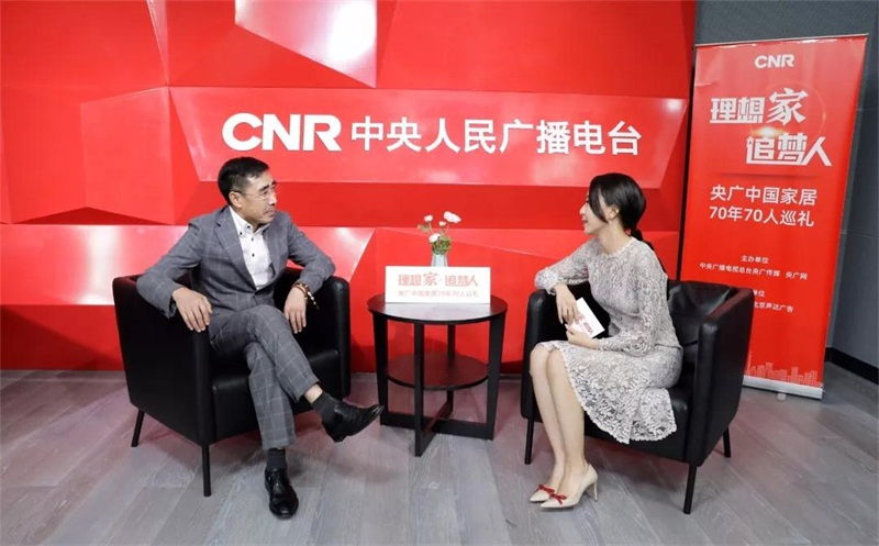 對(duì)話央廣，一起聆聽鵬鴻之聲【完整版】