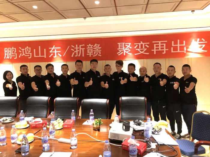 服務(wù)就是生產(chǎn)力——鵬鴻山東、浙贛分公司“聚變再出發(fā)”！
