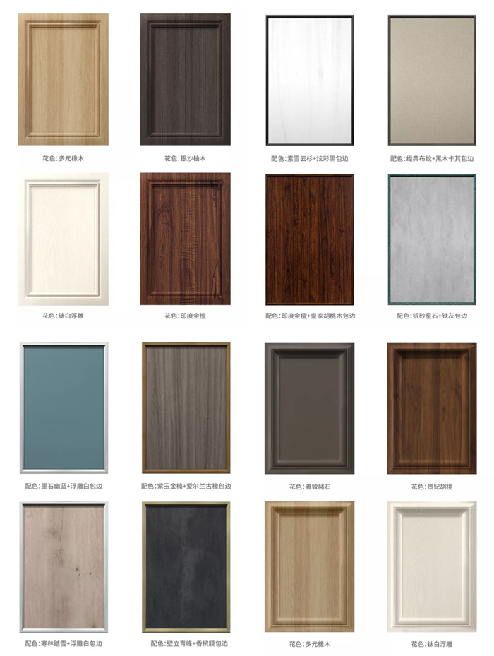 多種門型配色一覽 多種門型配色一覽