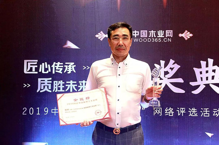 品質(zhì)兌現(xiàn)實(shí)力——鵬鴻金匠榜連續(xù)六年成功折桂！