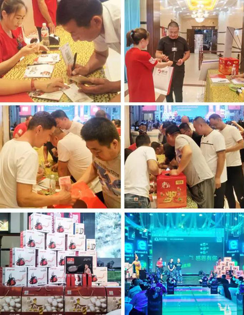 鵬鴻板材土右旗店活動現(xiàn)場 鵬鴻板材土右旗店活動現(xiàn)場