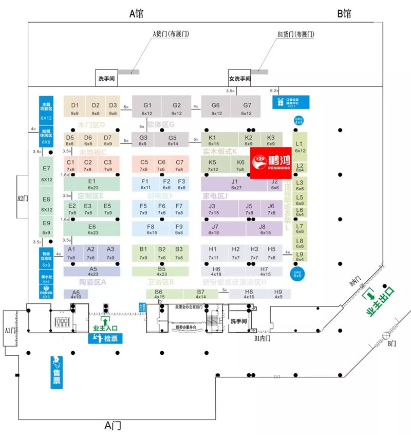 6.1勁省風(fēng)暴！鵬鴻定制家居爆款聚惠中國(guó)(大連)藍(lán)博會(huì)
