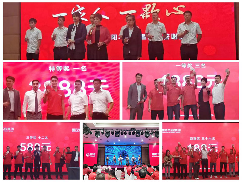 2019鵬鴻沈陽木工節(jié) 2019鵬鴻沈陽木工節(jié)