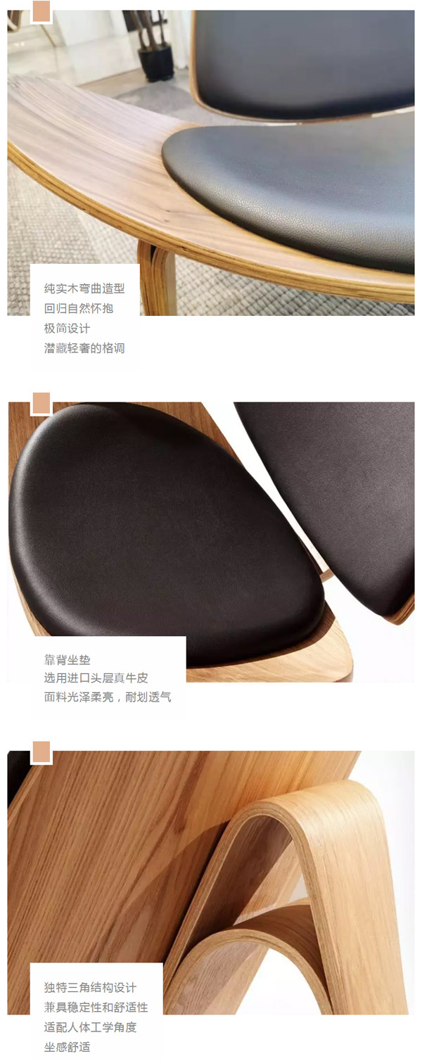 北歐必備ins實(shí)木單品，瞬間幫你提升空間格調(diào)02