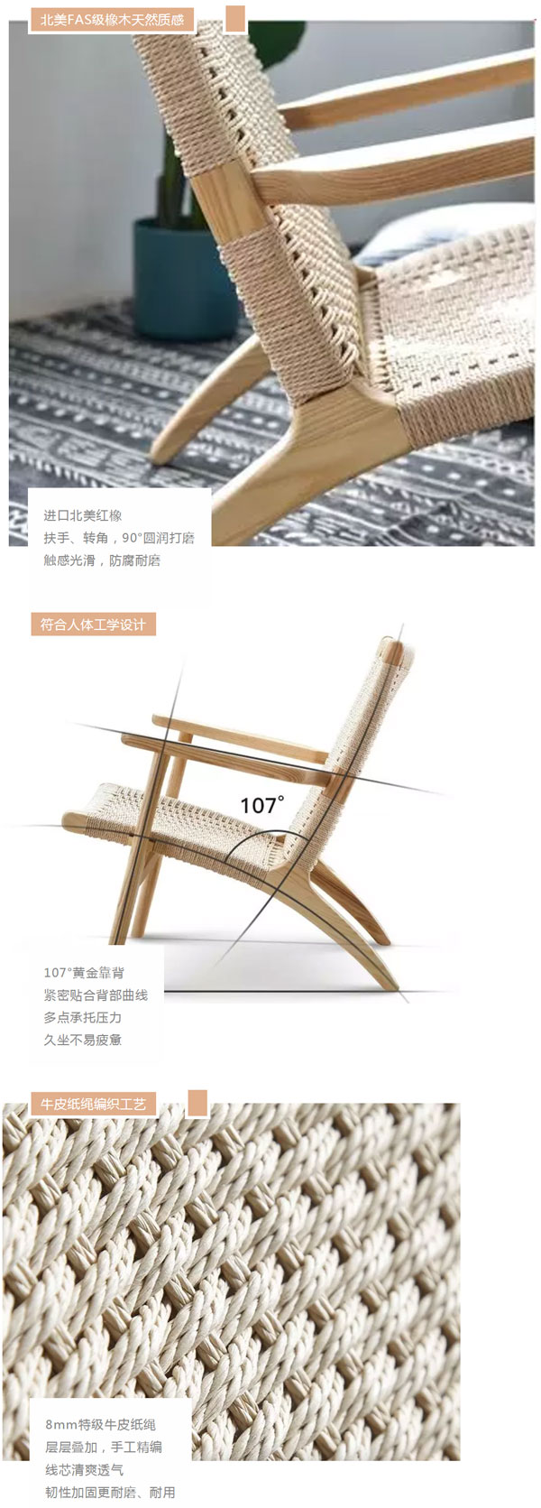 北歐必備ins實(shí)木單品，瞬間幫你提升空間格調(diào)04