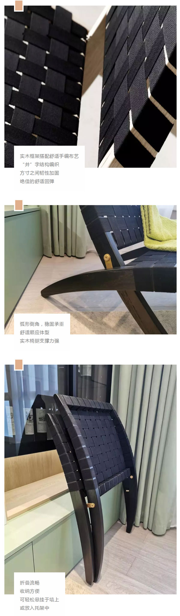 北歐必備ins實(shí)木單品，瞬間幫你提升空間格調(diào)06