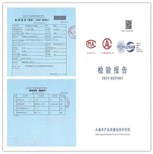 鵬鴻強(qiáng)化地板檢測報告 鵬鴻強(qiáng)化地板檢測報告