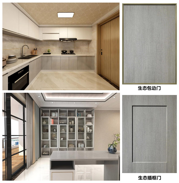 板材純璞系列生態(tài)板秋深萬(wàn)橡