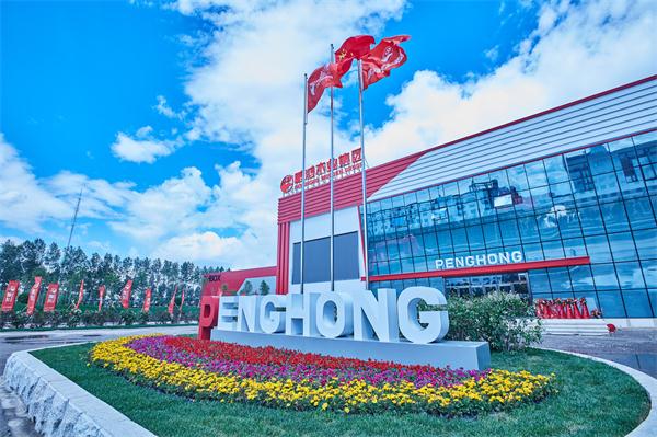 鵬鴻定制家居工廠