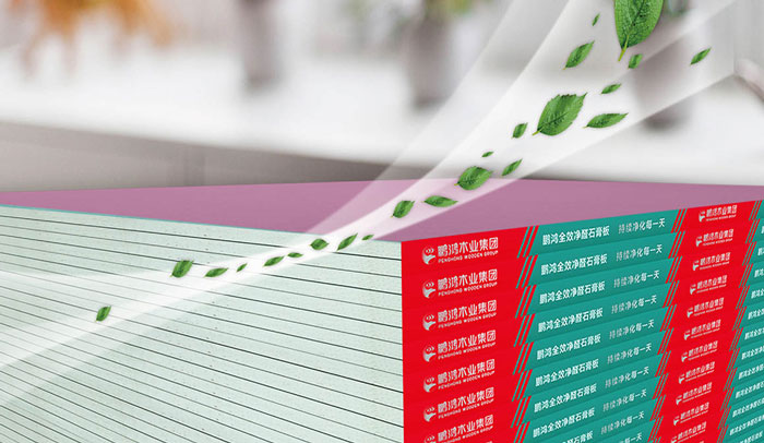 鵬鴻石膏板優(yōu)勢