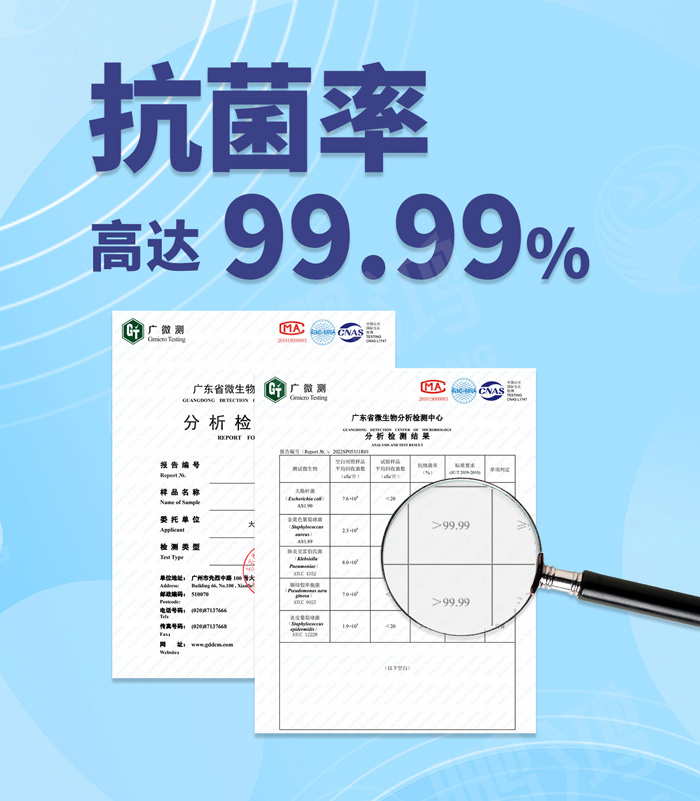 板材檢測報(bào)告