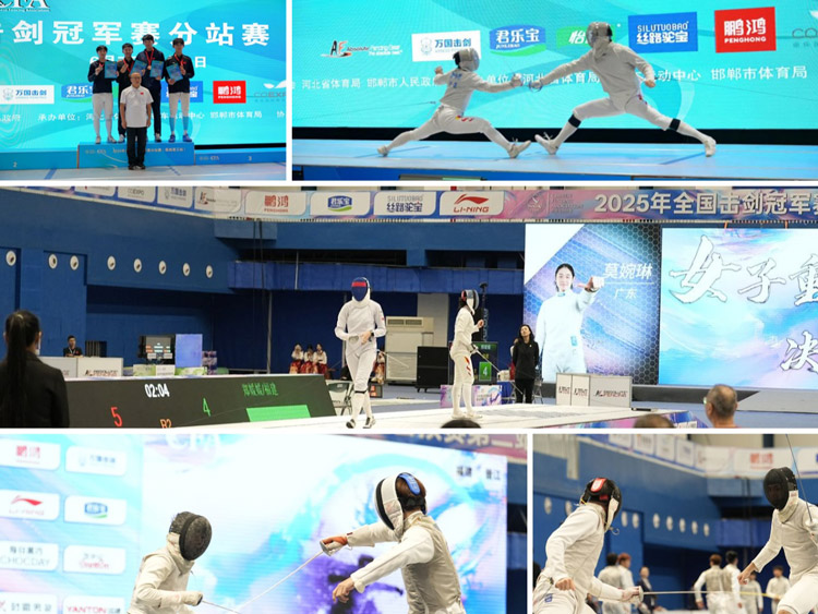 聚焦2025擊劍冠軍賽！看鵬鴻板材如何以“劍道”精神，引領板材品質(zhì)革命