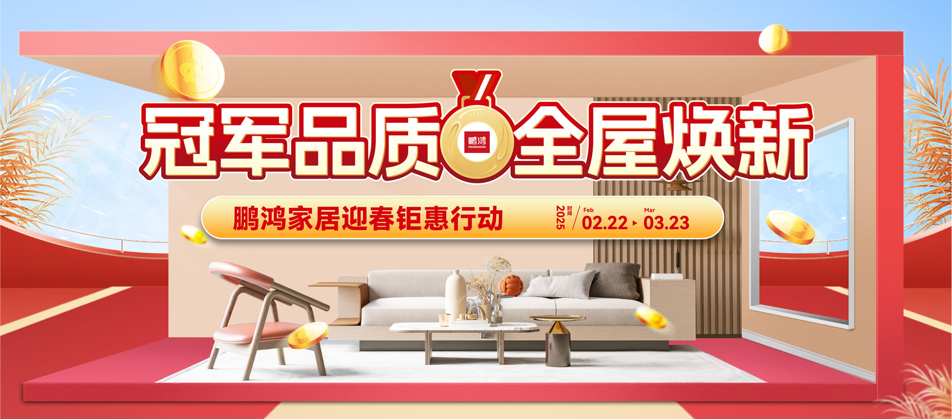 板材品牌廠(chǎng)家